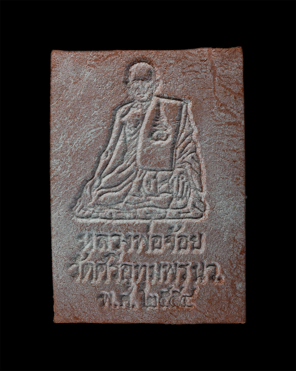 18Aug24 (56)ap.jpg - พระสมเด็จเนื้อกระเบื้องโบสถ์เก่า 62 ปี หลวงพ่อจ้อย วัดศรีอุทุมพร จ.นครสวรรค์ ปี2554 เนื้อผงพุทธคุณ ผงว่าน | https://kamulet.in.th